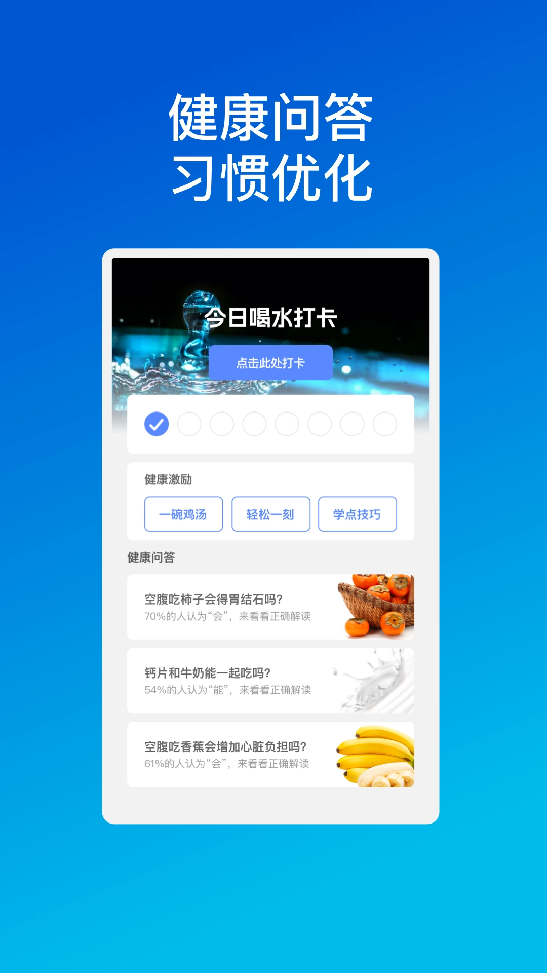 芯宇优化最新免费版