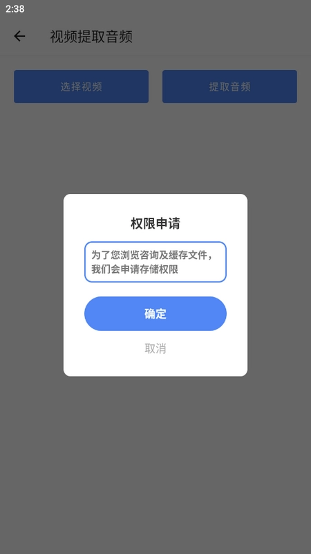 禾稻生活工具匣子