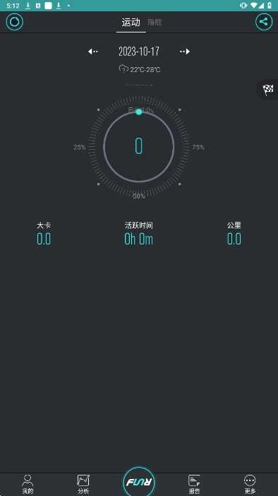 乐跑图2