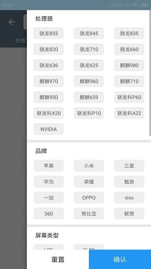 性能排行2026安卓版