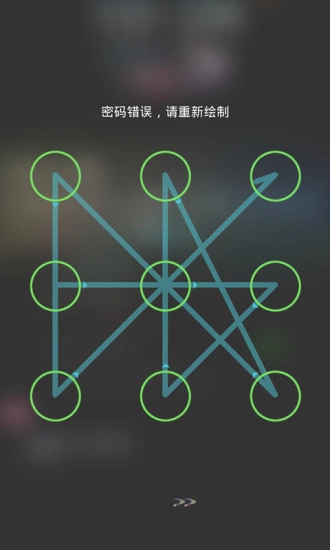闽通车宝手机正版