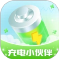 充电小伙伴原版
