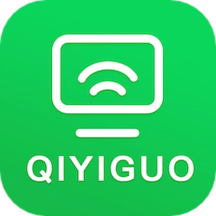 奇异果投屏通用版