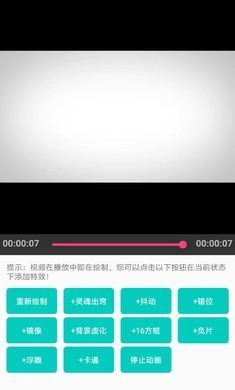 视频去水印安卓版(4)