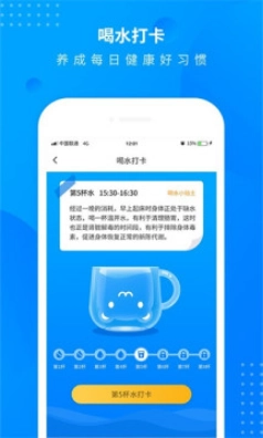 全民趣走路手机免费版图2