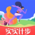 实实计步手机版