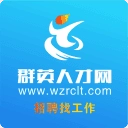瑞安人才网  V1.0.2