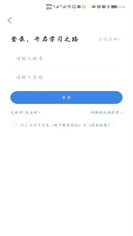 乐之者无广告版