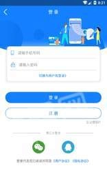 会计焚题库手机最新版