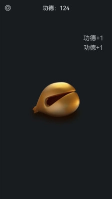 电子木鱼静心助手3