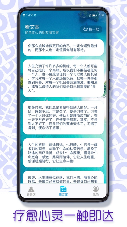 火星爱刷免费原版