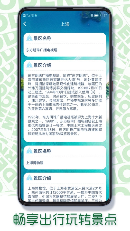 火星爱刷免费原版