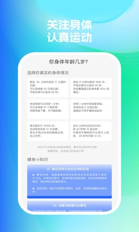 001闪电速卫士通用版图2