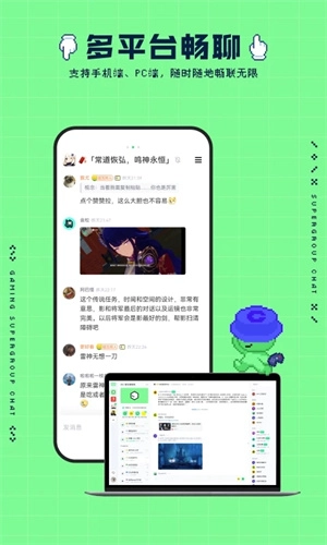 NokNok免费原版