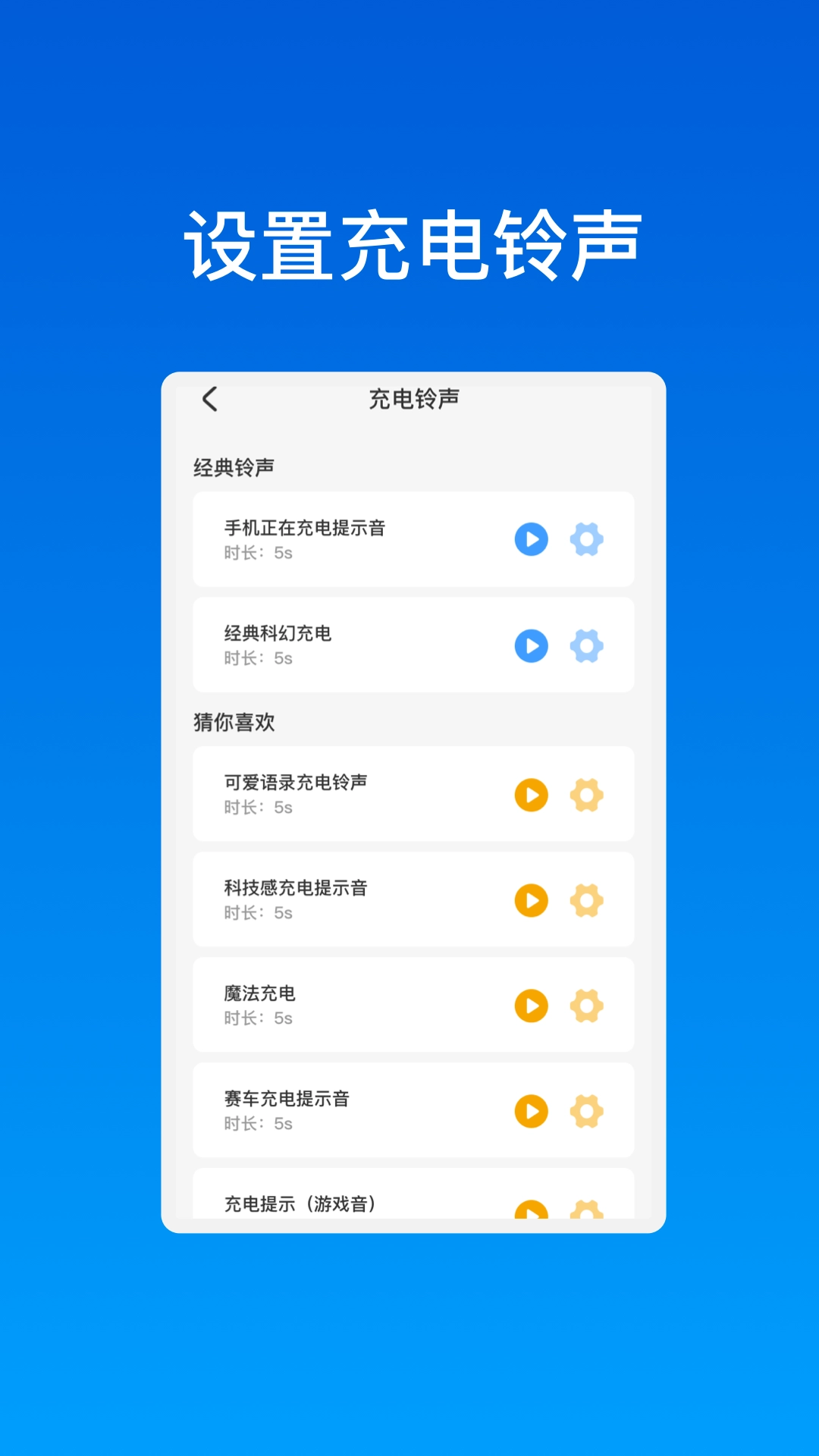 启瑞优化助理官方最新版图3