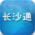 长沙通原版