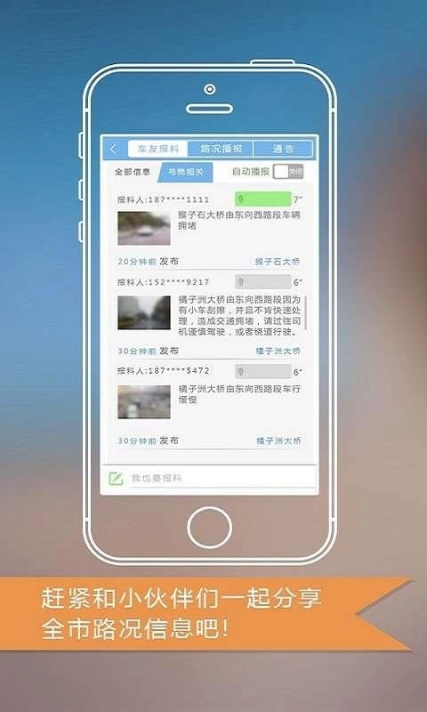 长沙通原版图2