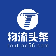 物流头条安卓直装版