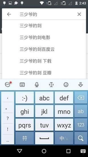 小磁力官方最新版图1