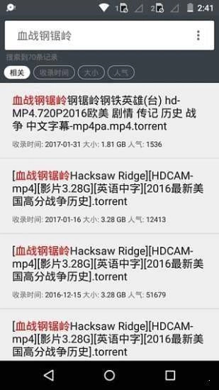 小磁力官方最新版图2