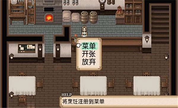 不思议之国的冒险酒场直装游戏版图1