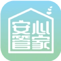 安心管家物业端手机免费版