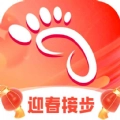 迎春接步安卓直装版