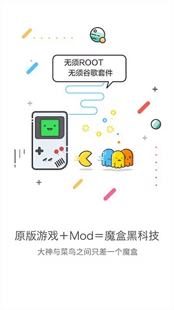 gg大玩家安卓免费版图1