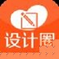 设计圈最新免费版