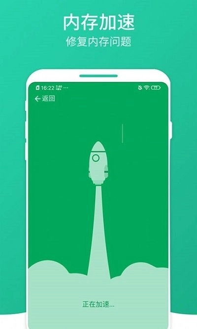 大麦清理大师免费原版