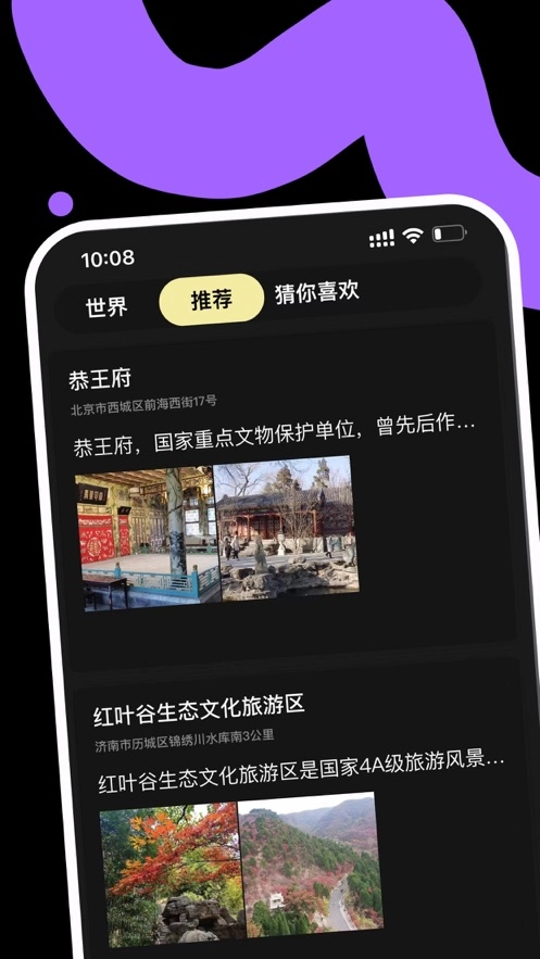 TiTi通用版图2