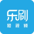 乐刷短视频免费版