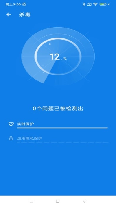 灵动一键清理直装版图1
