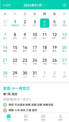 漫武最新免费版图2