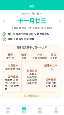 漫武最新免费版图3