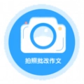 神笔作文批改手机版