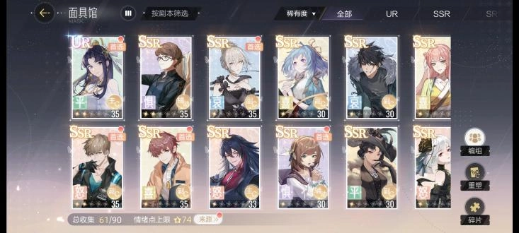 绝对演绎最新版(2)