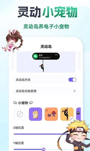 灵动鸟手机版