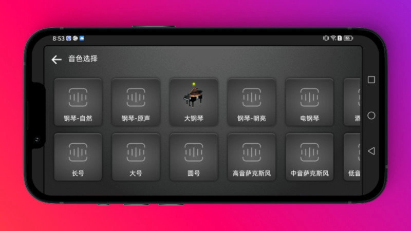 小艾钢琴无广告版图2