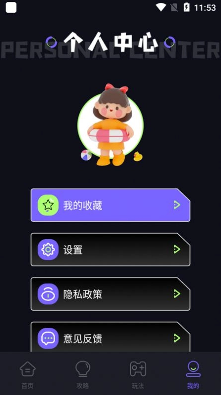 骑士工具助手3