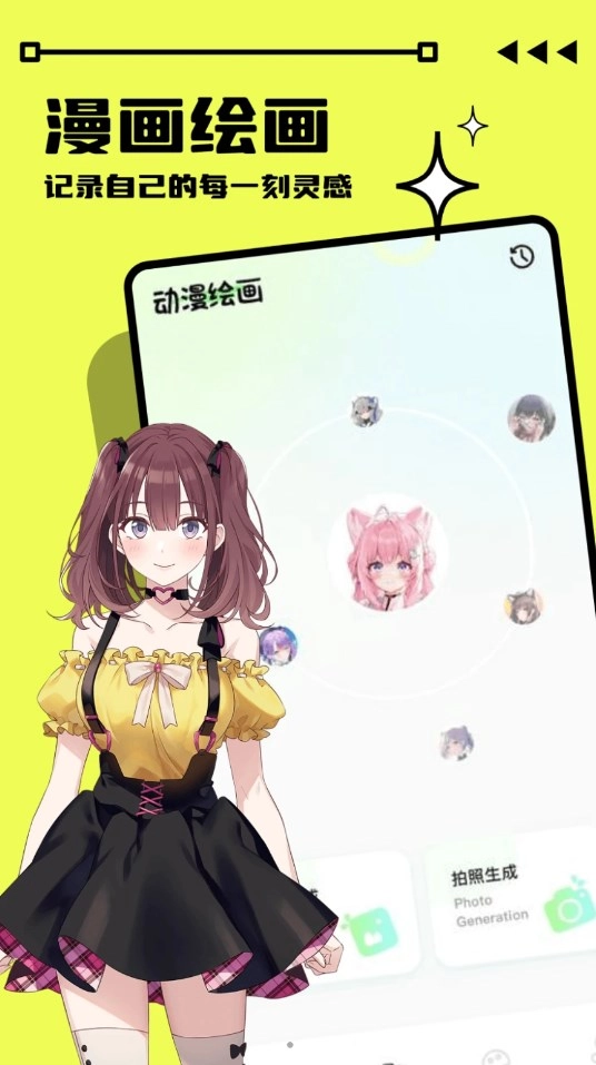 启富画画世界原版