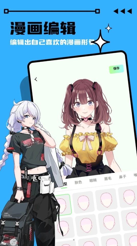 启富画画世界原版