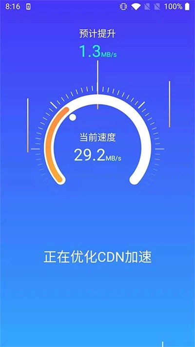 小小清理正版图1