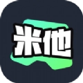 米他云电脑安卓官方版