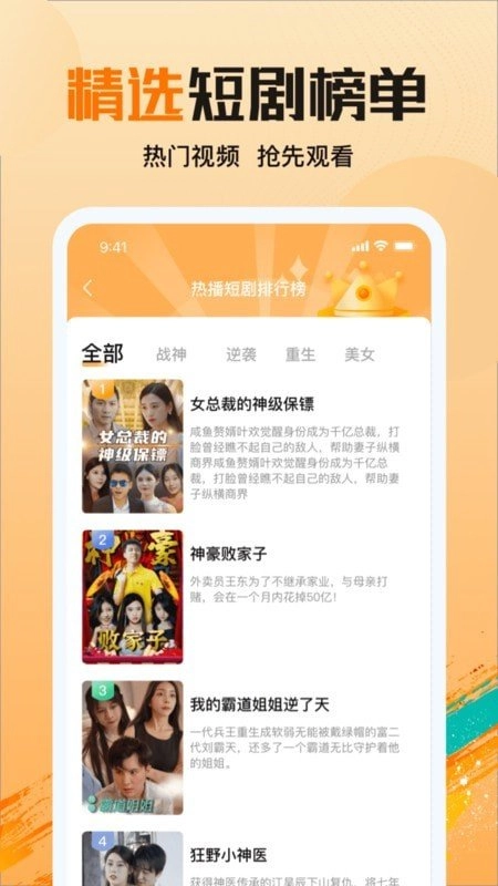 拾光剧场安卓官方版