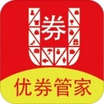 优券管家最新版
