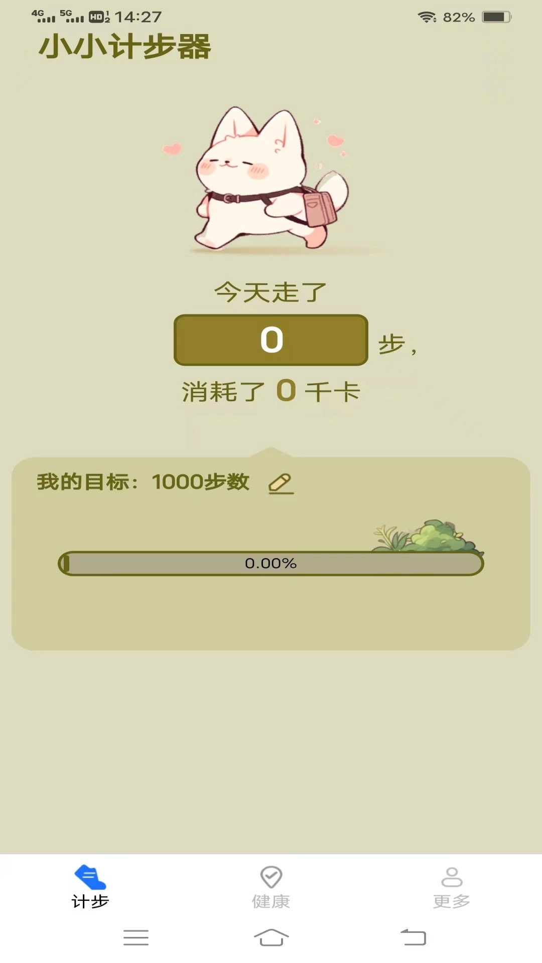 龙珠爱走走直装版