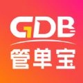 管单宝通用版