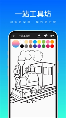 一站工具坊无广告版