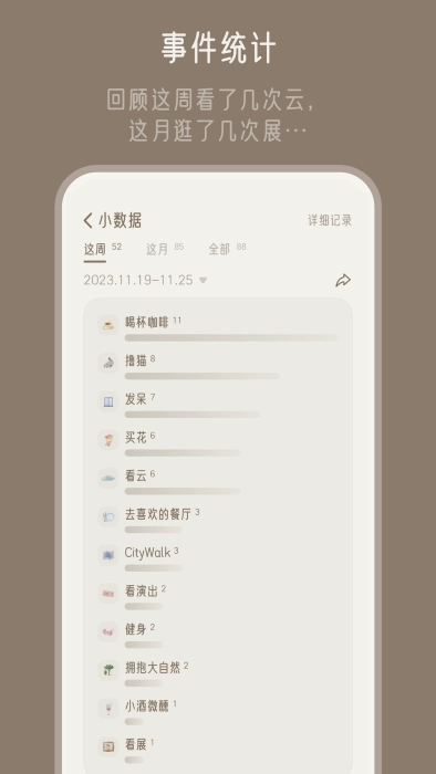 小停顿通用版